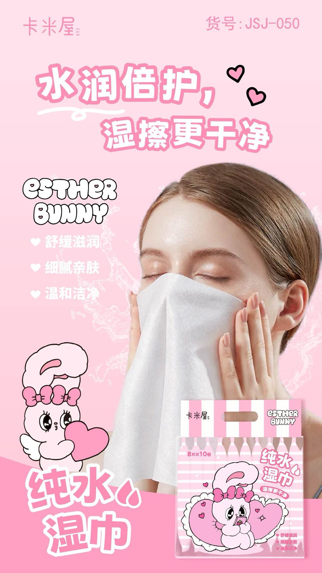 三丽鸥湿巾集合 帕恰狗湿巾便携小包凯蒂猫一次性湿纸巾手口湿巾详情27