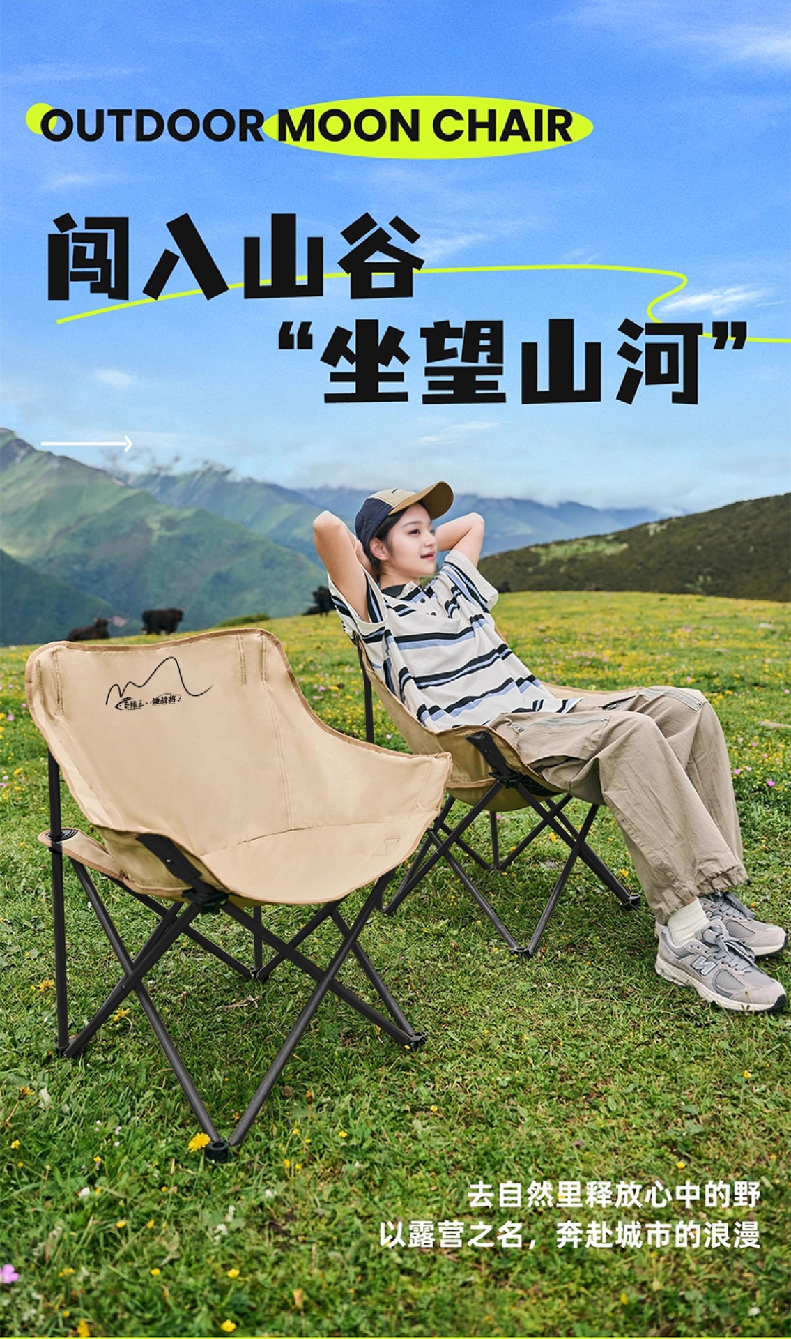 户外折叠椅加高款月亮椅露营椅子便携午休躺椅钓鱼凳马扎厂家批发详情2