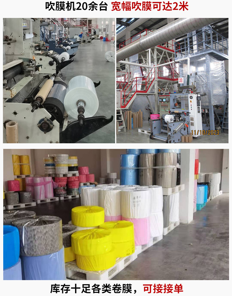 定制PE四方束口袋立体纸箱内膜袋防尘防潮加厚超大透明方底包装塑料薄膜袋详情14