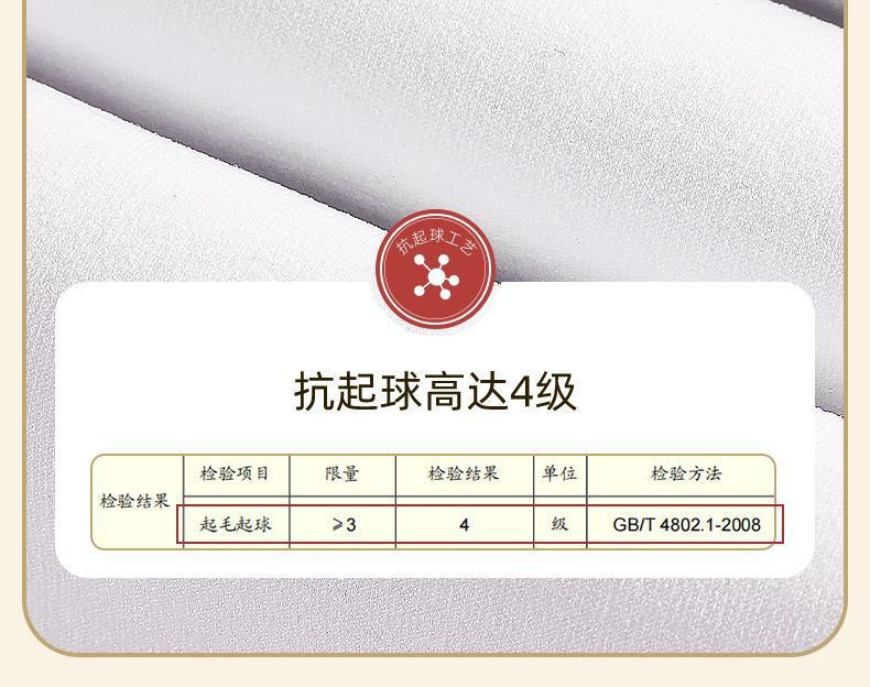 批发儿童舞蹈袜秋冬连裤袜加绒加厚女童跳舞龙爪毛白色芭蕾舞蹈袜详情15