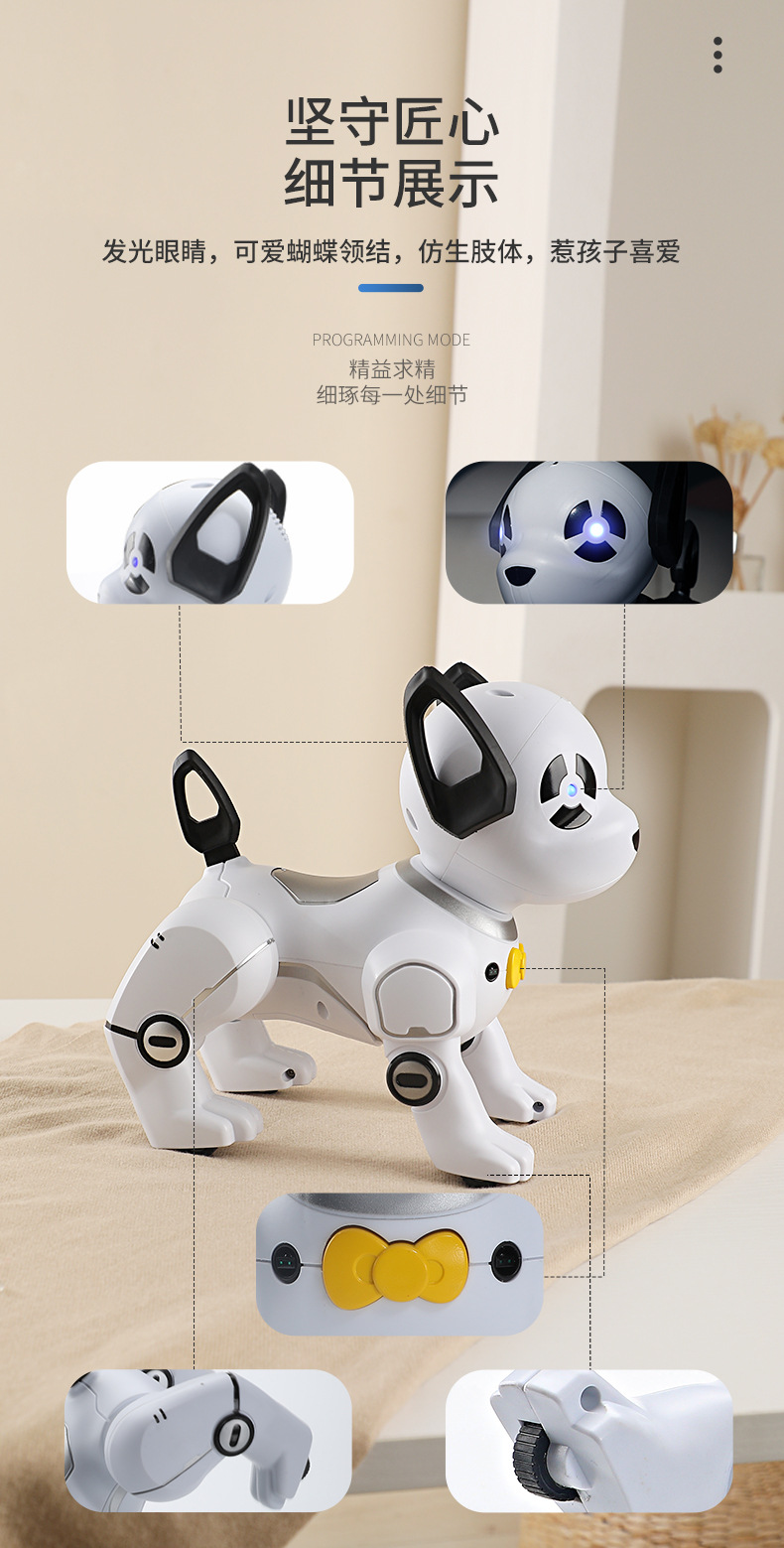 特技机器狗新款多功能遥控玩具狗倒立跳舞智能编程仿真机器狗玩具详情13