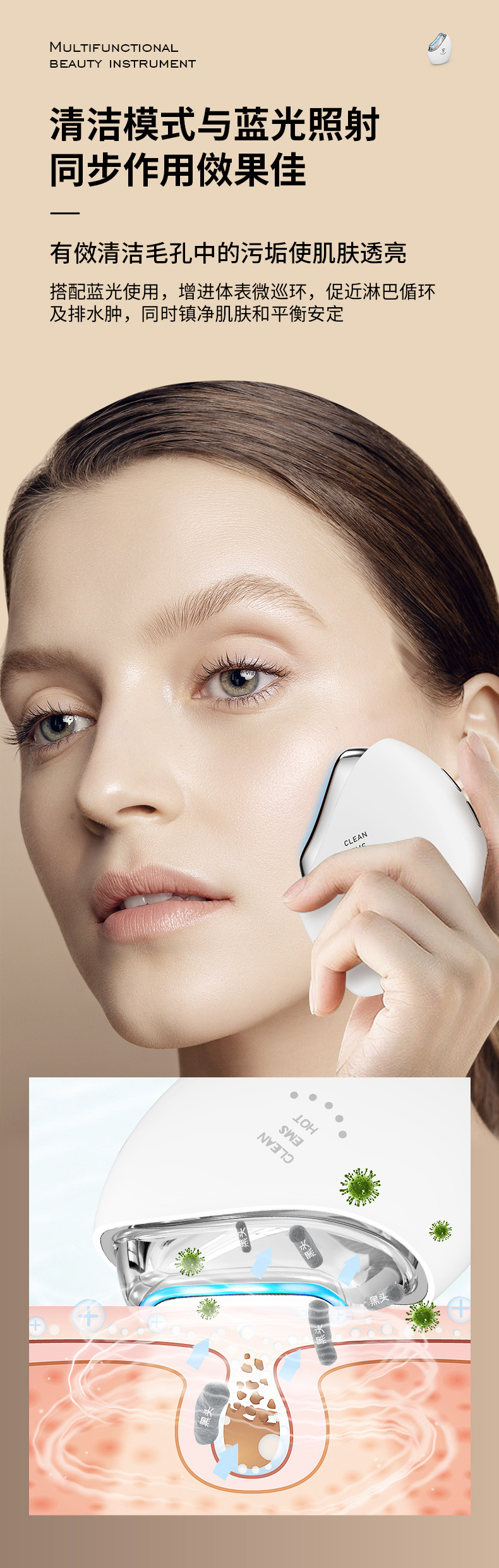 跨境面部美容仪提拉电子紧致充电款脸部导入仪EMS微电流厂家详情4