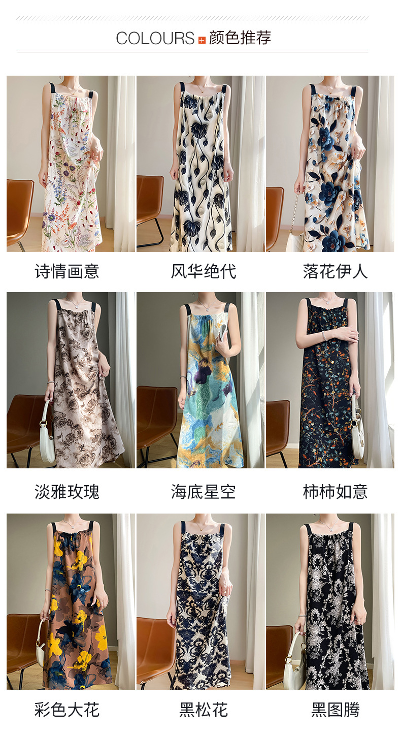 2025夏季新款一字领吊带连衣裙女法式大码遮肉长裙气质女装夏裙子详情44