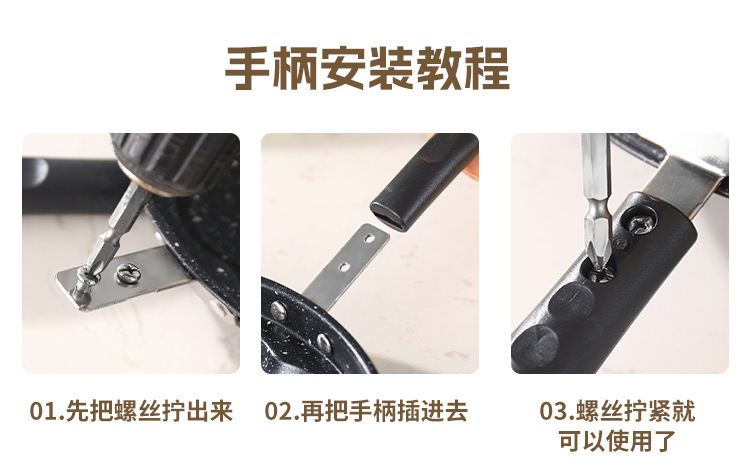 跨境电木柄小煎锅家用早餐荷包蛋煎饼锅不粘平底煎锅多孔模具煎锅详情26