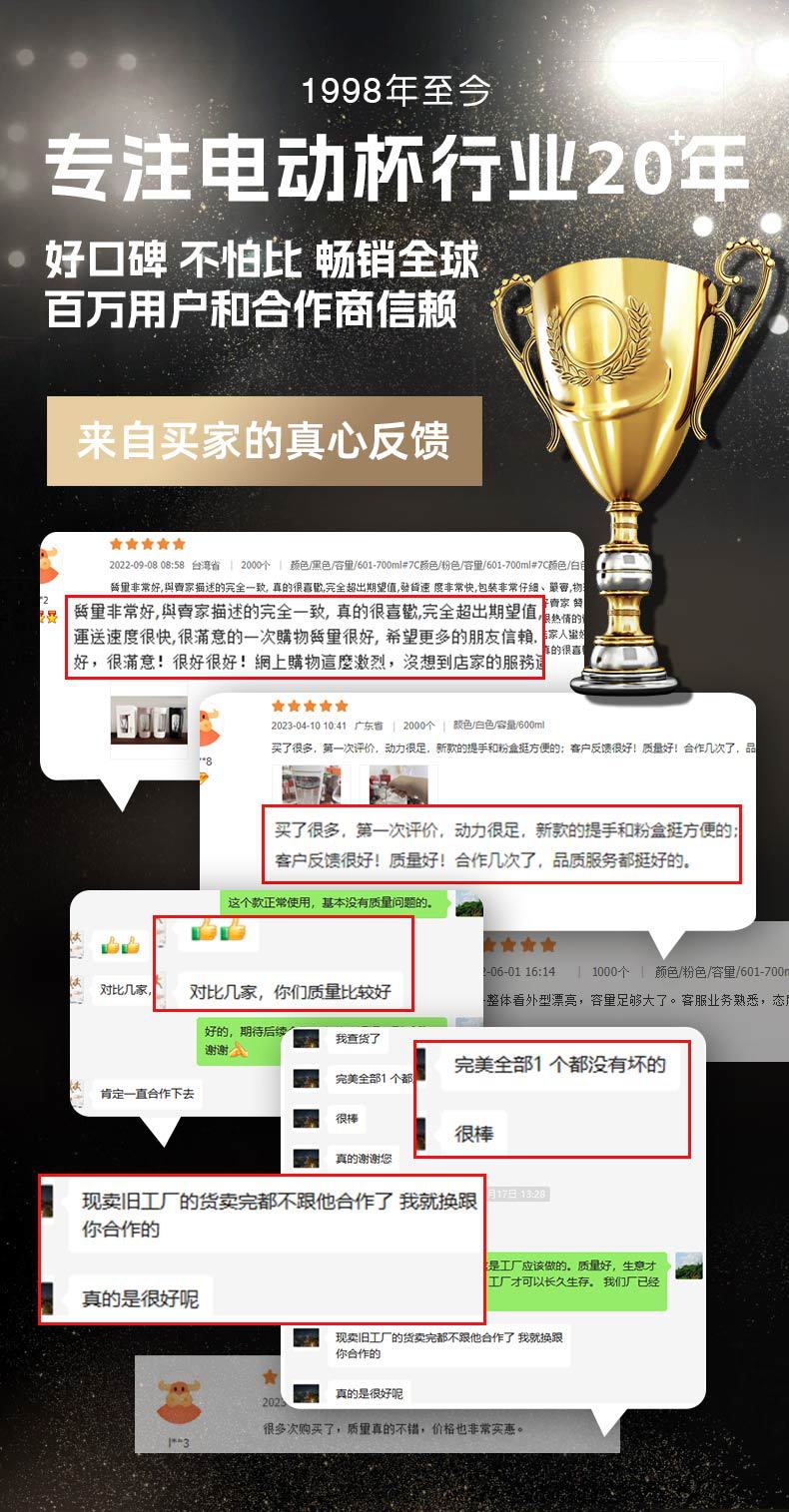 New cross-border juicer, portable fully automatic charging wireless juicer, small household ice crusher, juicer pic 22