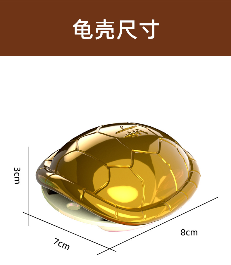 龟龟卜好运龟壳创意金钱龟桌面摆件礼品趣味解压玩具包包挂件礼物详情19