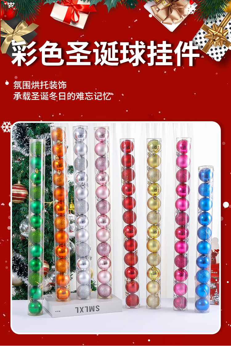 Christmas decorative balls, festive atmosphere props for shopping malls and stores, bright electroplated colored balls, scene ceiling decoration pendants pic 1
