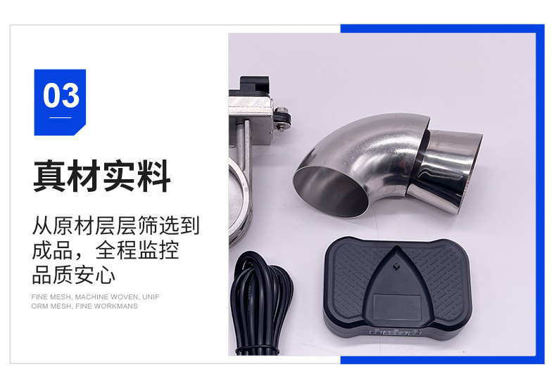汽车电动排气阀门多角度全开半开遥控可变两线电子阀门控制器详情8