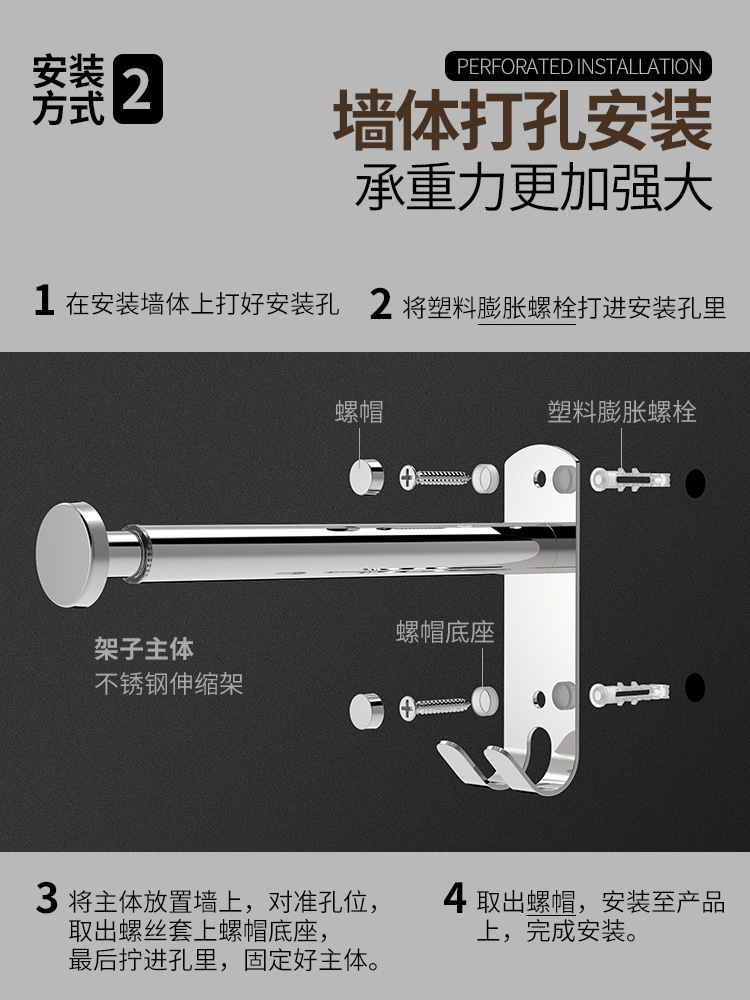 衣架收纳整理架神器阳台挂钩晾晒放衣架可折叠免打孔不锈钢壁挂式详情20