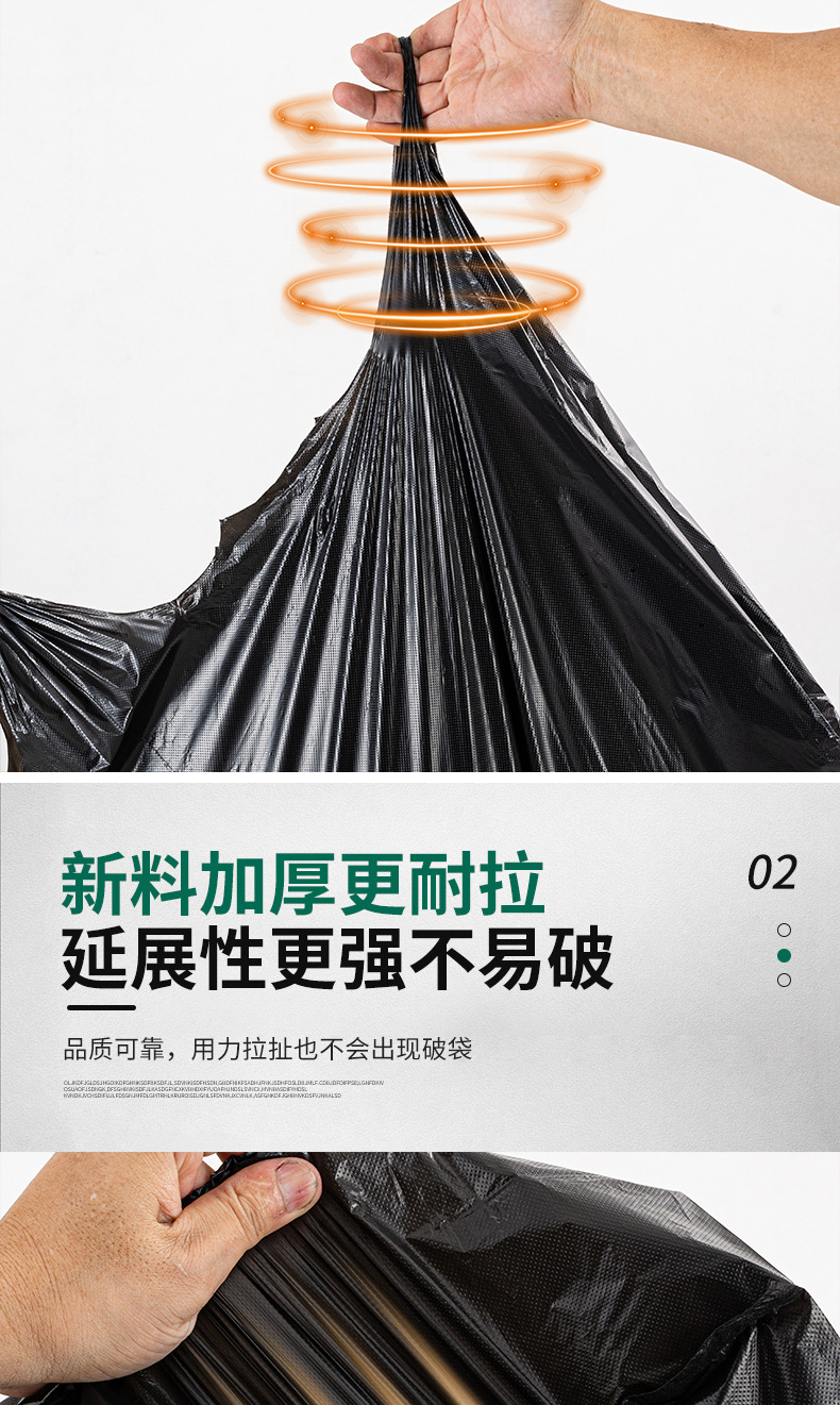 超大垃圾袋加厚物业户外环卫塑料袋医疗酒店餐饮黑色特大号垃圾袋详情8