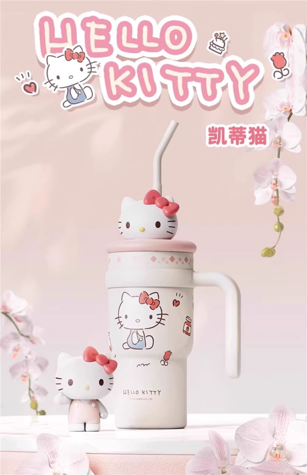 三丽鸥凯蒂猫儿童保温杯316食品级不锈钢高颜值卡通吸管水杯详情29