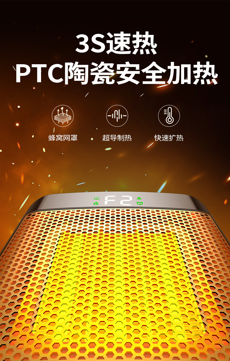 2025新款3D动态火焰暖风机卧室整屋取暖器小型家用电暖器超导速热详情7