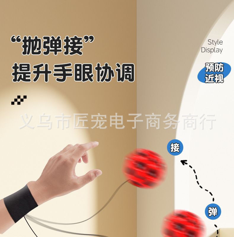 手腕弹力球月球石儿童腕力球手抛回力球玩具解闷神器发光球玩具球详情8