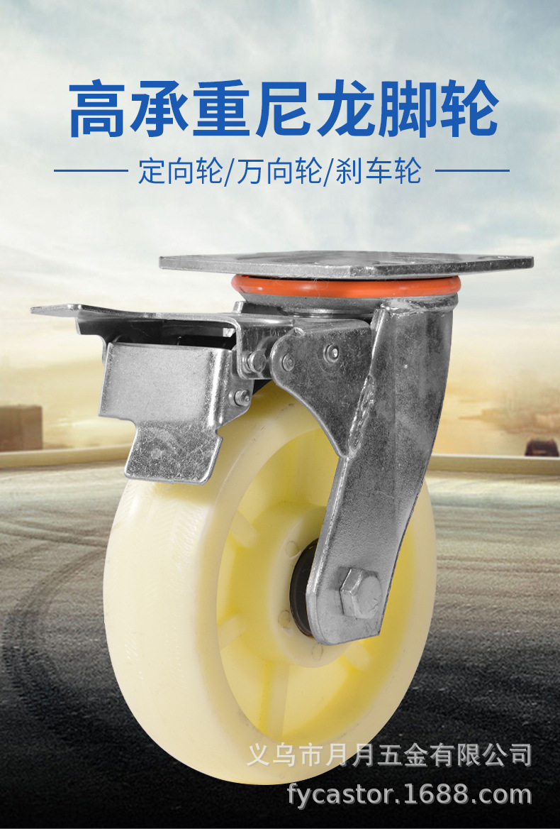 重型工业推车万向轮脚轮加厚平底轮子板车轮6寸5寸承重搬运万向轮详情10