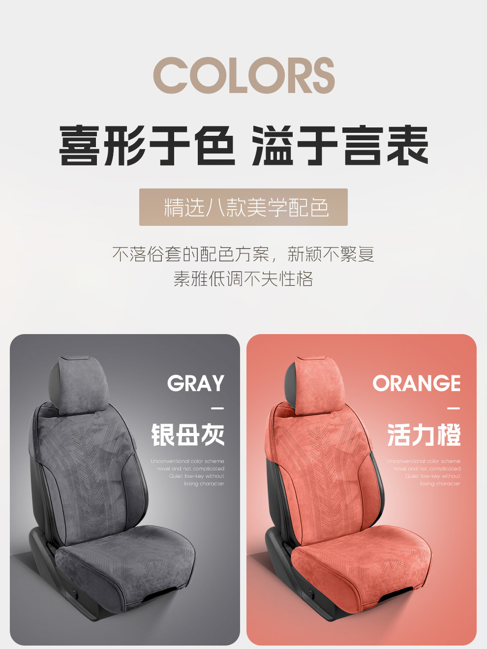 汽车坐垫四季通用高级感翻毛马鞍垫夏季半包座椅垫套小蛮腰座垫详情22