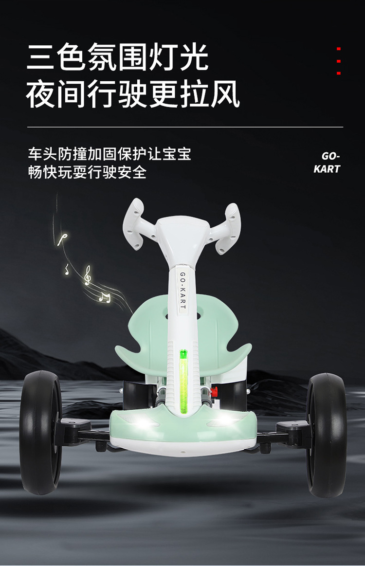 出口免安装儿童卡丁车电动四轮车可折叠可坐人2-6便携儿童玩具车详情3