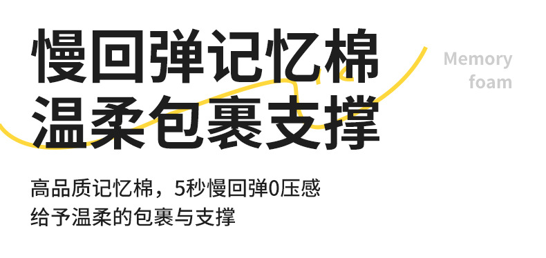儿童u型枕旅行护颈枕便携3岁宝宝学生高铁长途飞机睡觉神器车用详情18