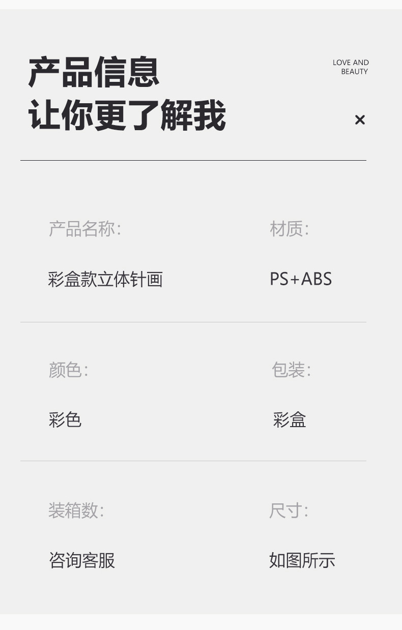 我的世界彩色磁力珠拼图透明框架结构磁力片魔方积木详情6