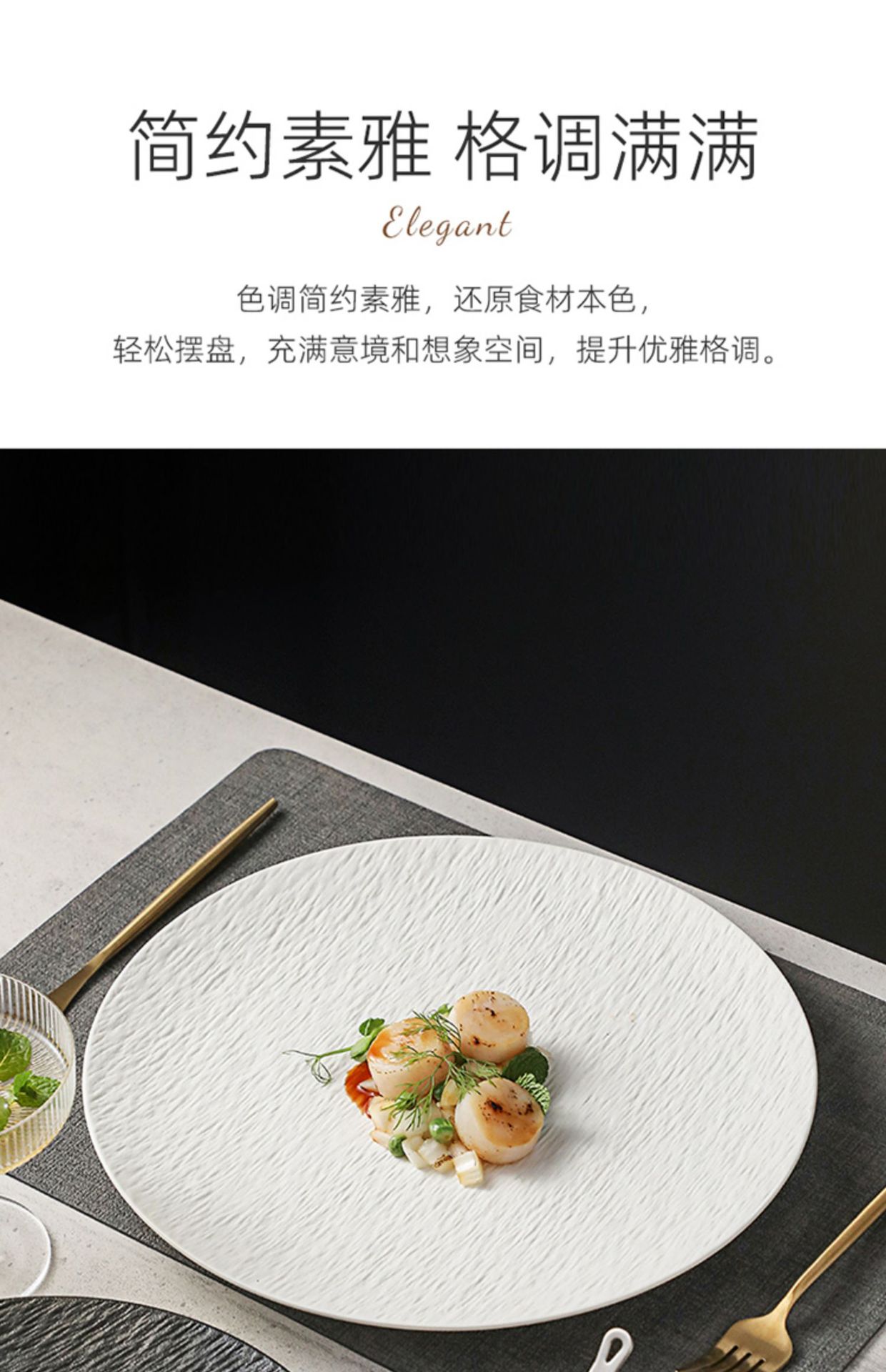 陶瓷牛排餐盘高级感西餐盘子圆形盘家用牛扒盘意面盘酒店个性菜盘详情9