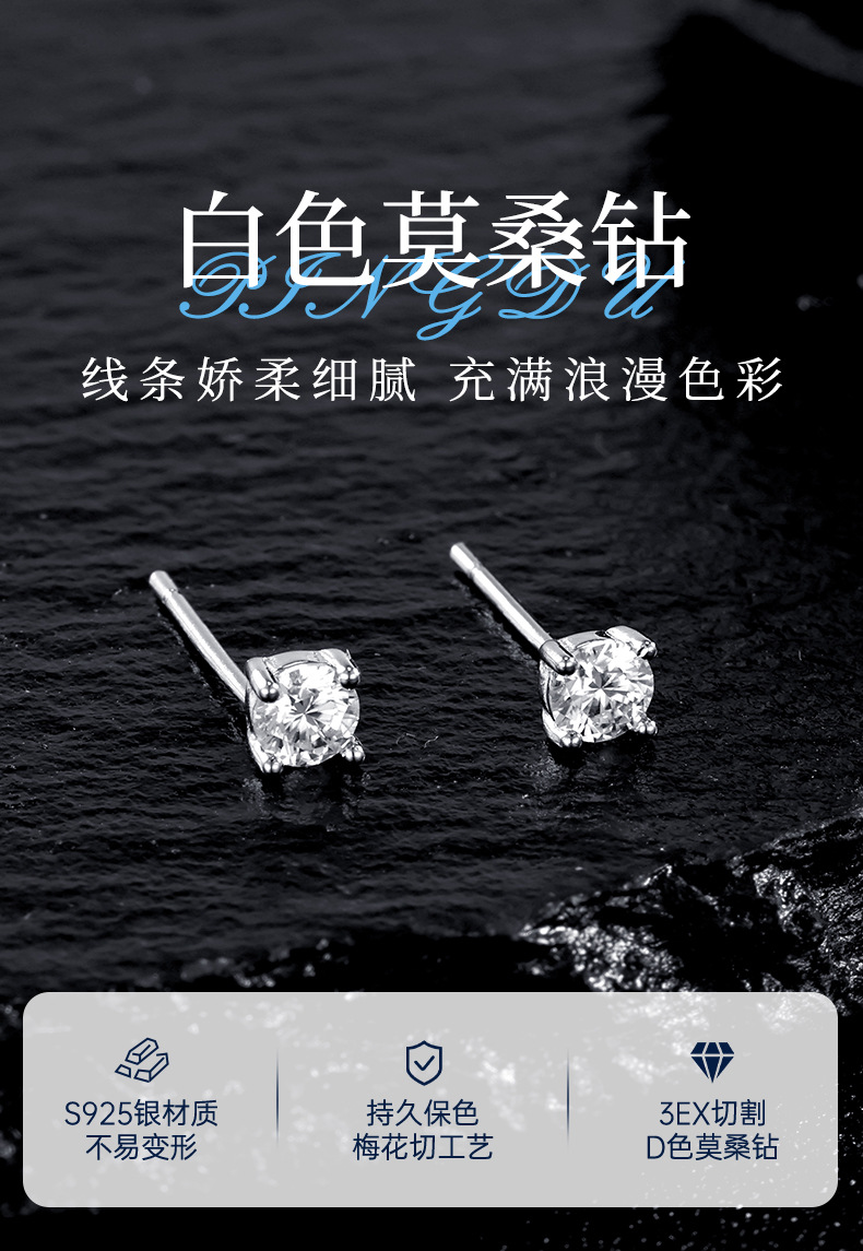 s925 all-silver earrings, no need to remove ear piercings for sleeping, simple and exquisite four-pronged Moissan stud earrings, a niche ear accessory pic 1