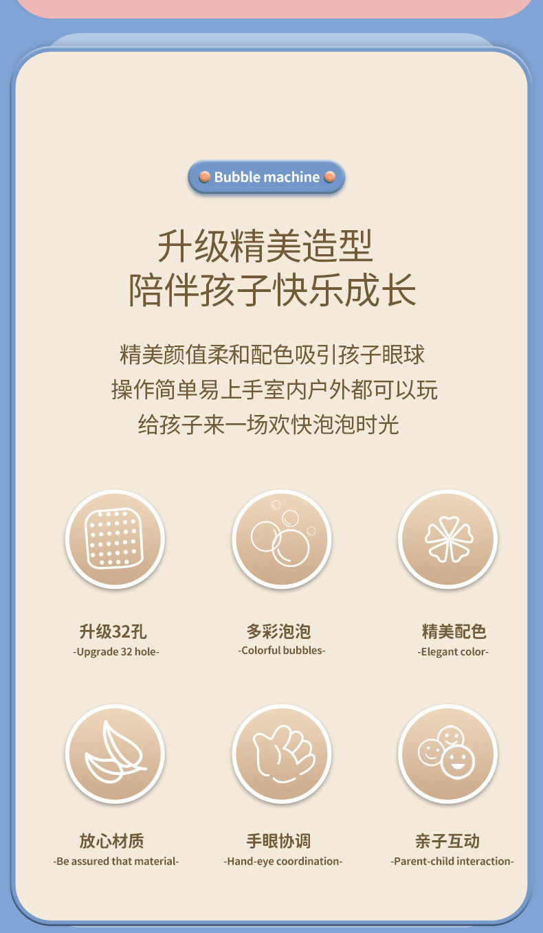 爆款32孔火箭筒泡泡机儿童手持加特林泡泡枪电动吹泡泡玩具批发详情2