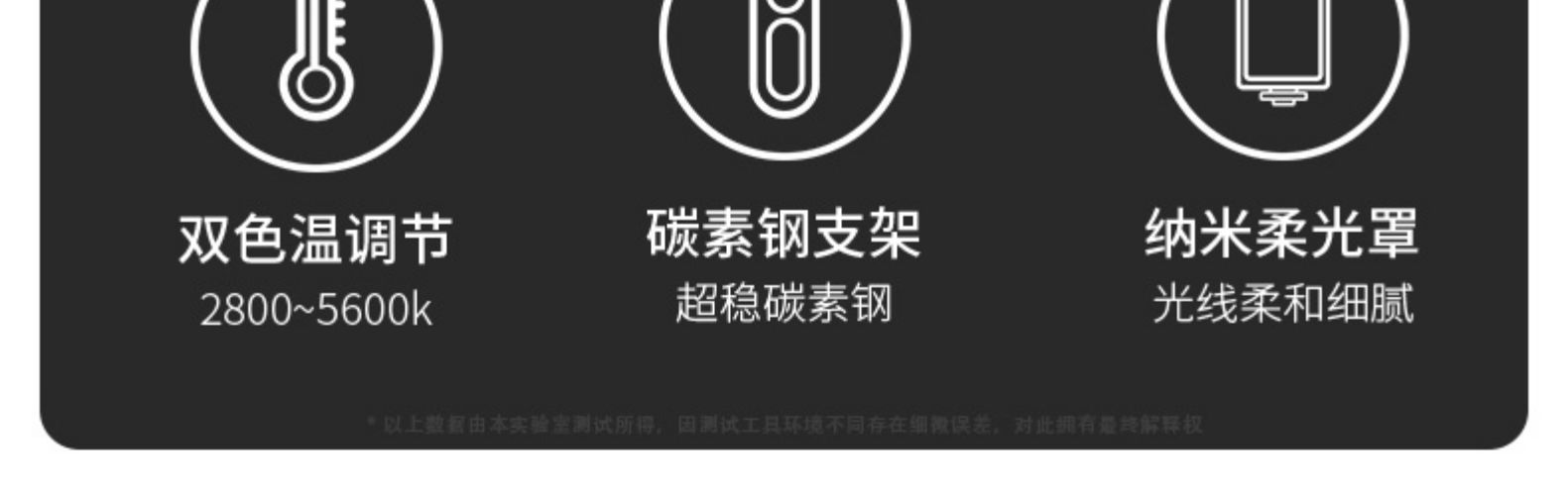 直播补光灯摄影拍摄打光拍照主播专用led直播间专业美食灯光柔光详情4