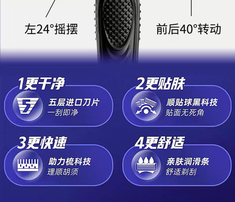 Five-layer razor, manual shaver, 5-layer blade replacement head, German craftsmanship, old-fashioned beard knife, shaving knife pic 7