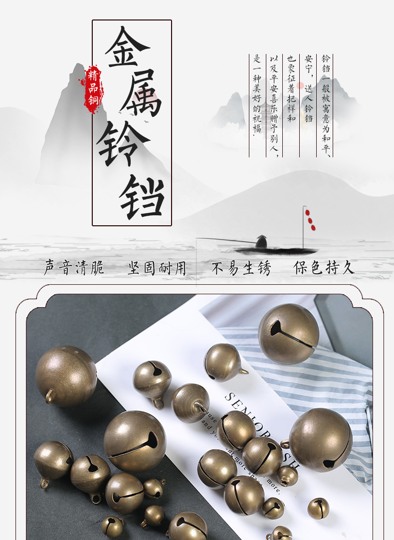 Bells, brass bells, bronze single-character bell pendants, small pendants, diy ornaments, Christmas raw copper bells pic 33