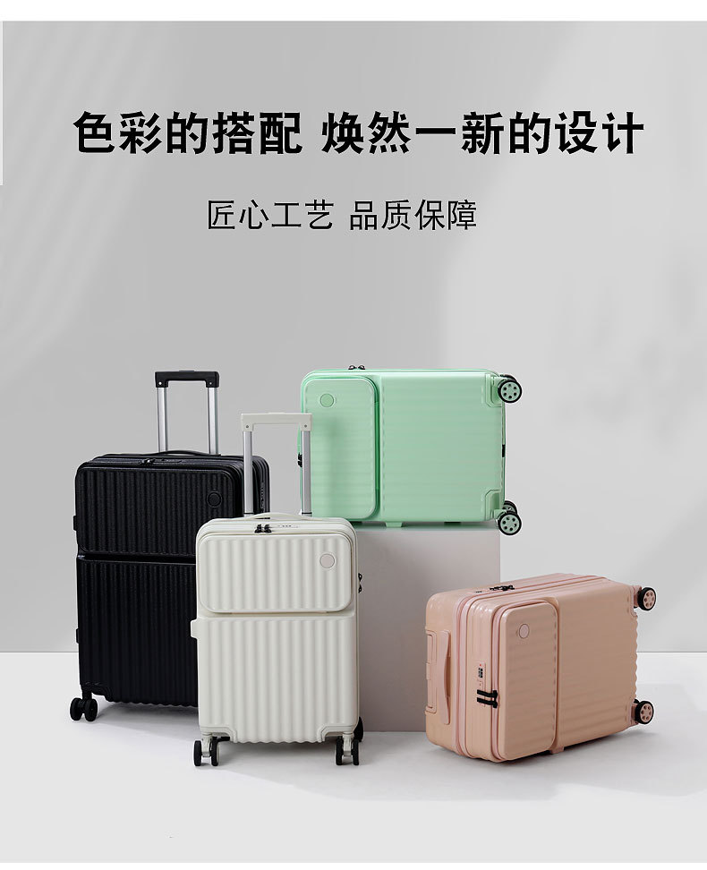 旅行箱商务前开口小兜20拉杆箱万向轮24女男学生登机密码箱子详情11