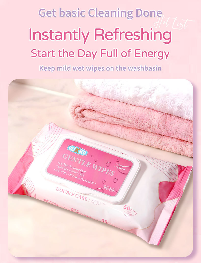 UUKKG温和湿巾50片装珍珠纹日用清洁护理湿纸巾跨境专供UU10详情10