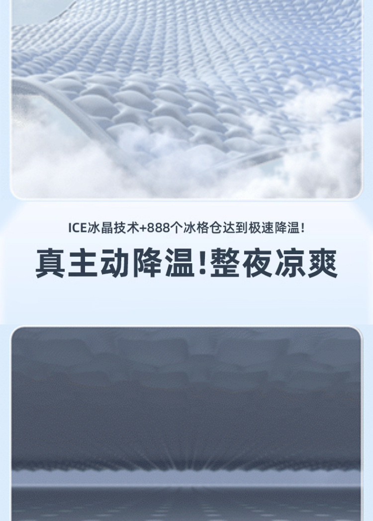 2025新款夏季乳胶凉席a类母婴冰丝凉席三件套床单床笠空调软席子详情9