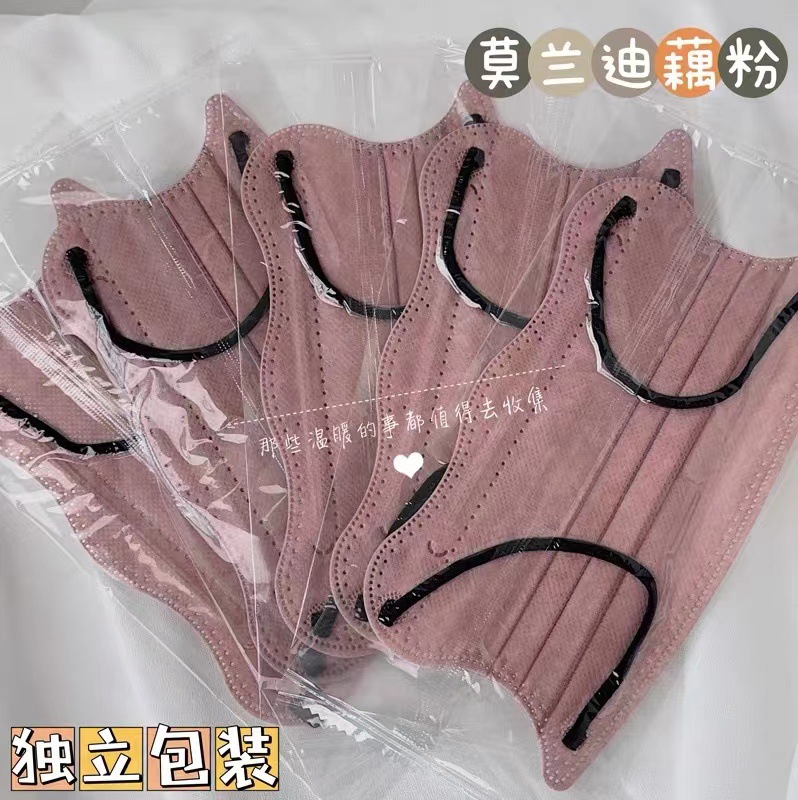 V型蝴蝶口罩一次性高颜值可爱女三层独立包装ins风学生女莫兰迪色详情11