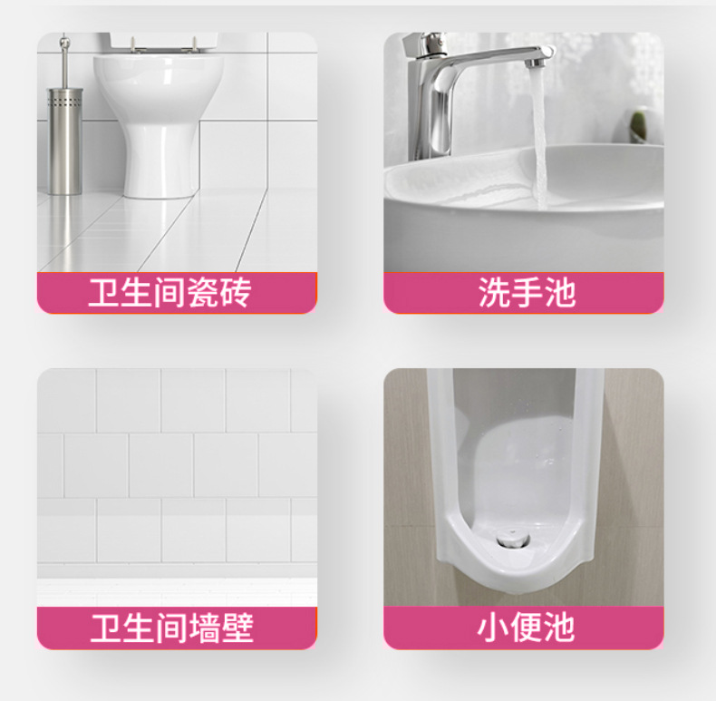 Linghua Xiangbao Toilet Cleaner is a powerful toilet stain remover with a long-lasting fragrance. Factory direct sales and wholesale pic 10