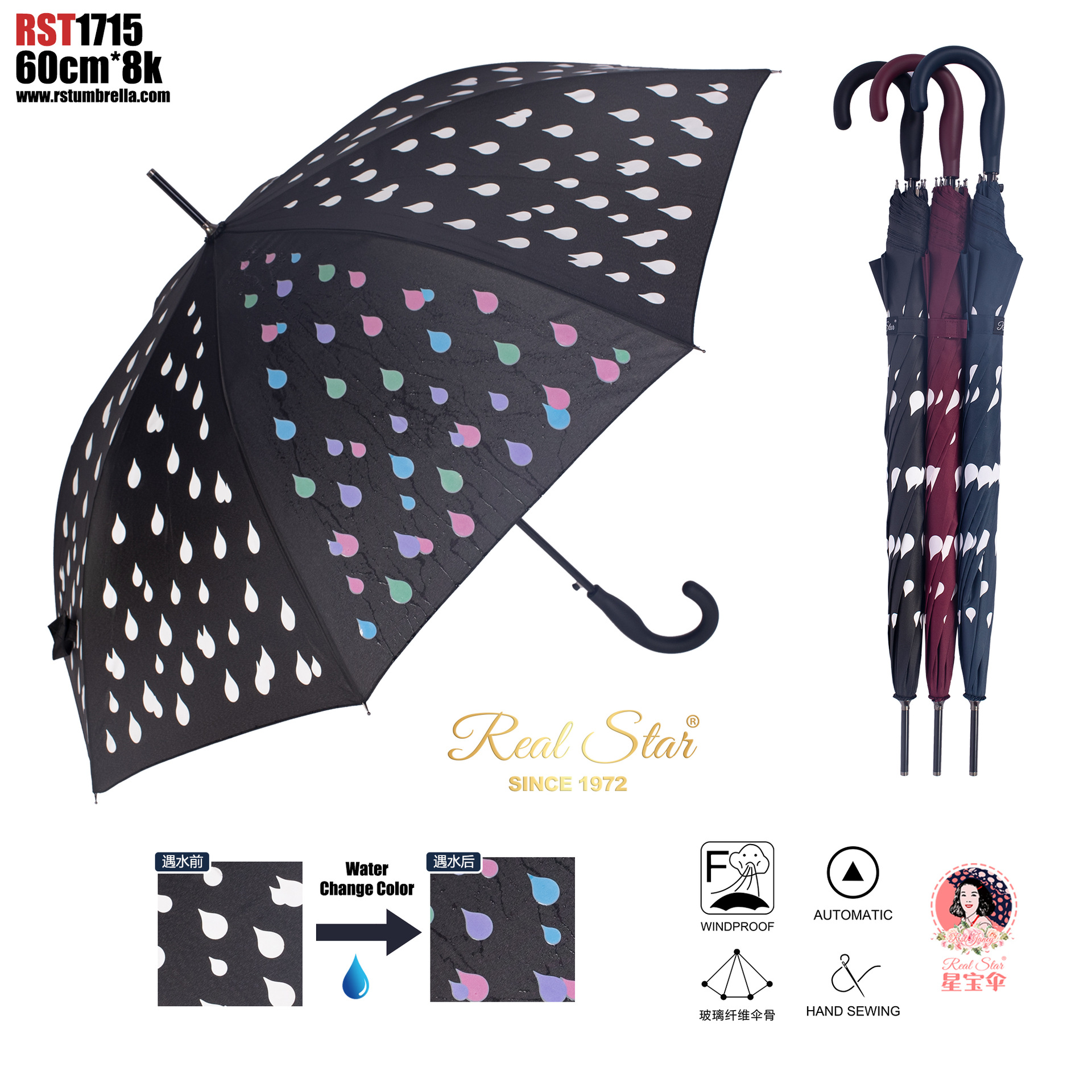 25年星宝新款RST遇水变色长伞可爱花朵外贸魔术伞magic umbrella详情25
