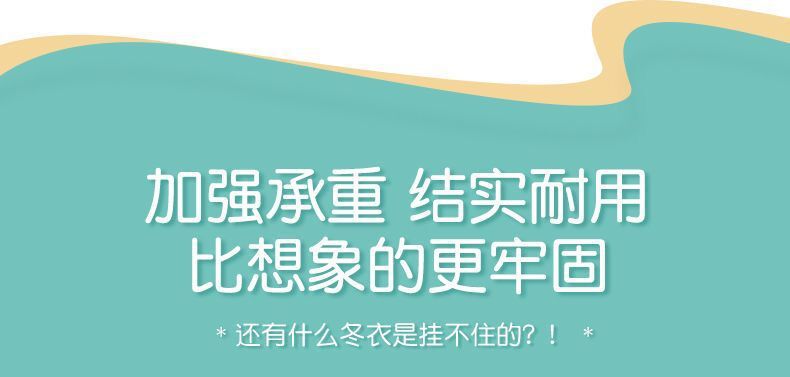 儿童衣架多功能可伸缩防滑衣架婴儿宝宝晾小孩新生儿衣撑晾衣架详情13