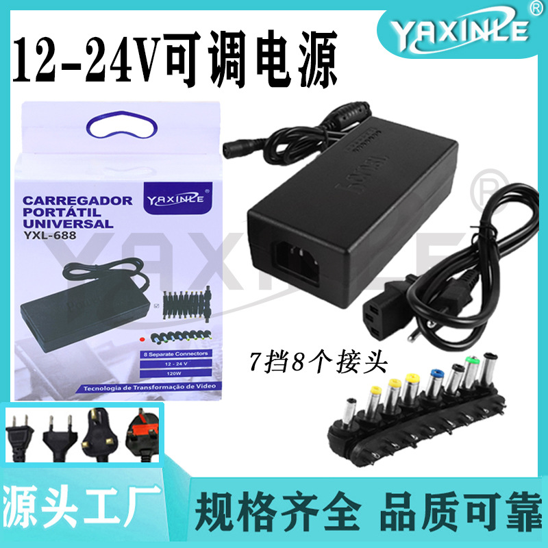 YAXINLE 12-24V adjustable power adapter with switch 12v power supply pic 4