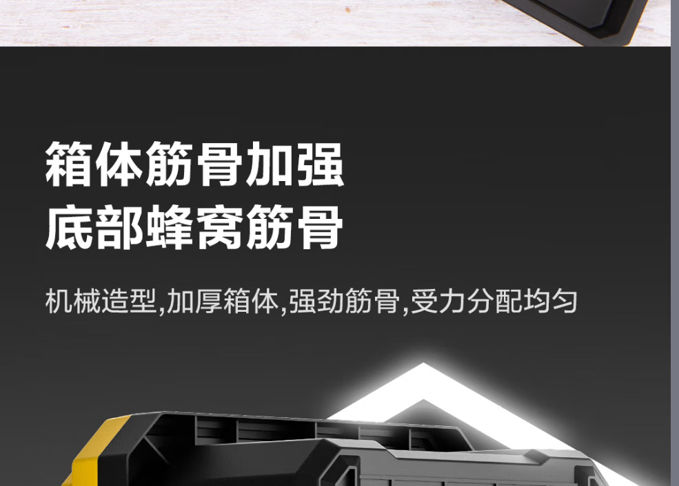 得力家用五金工具箱空箱大号美术收纳盒电工维修小零件工具收纳箱详情13