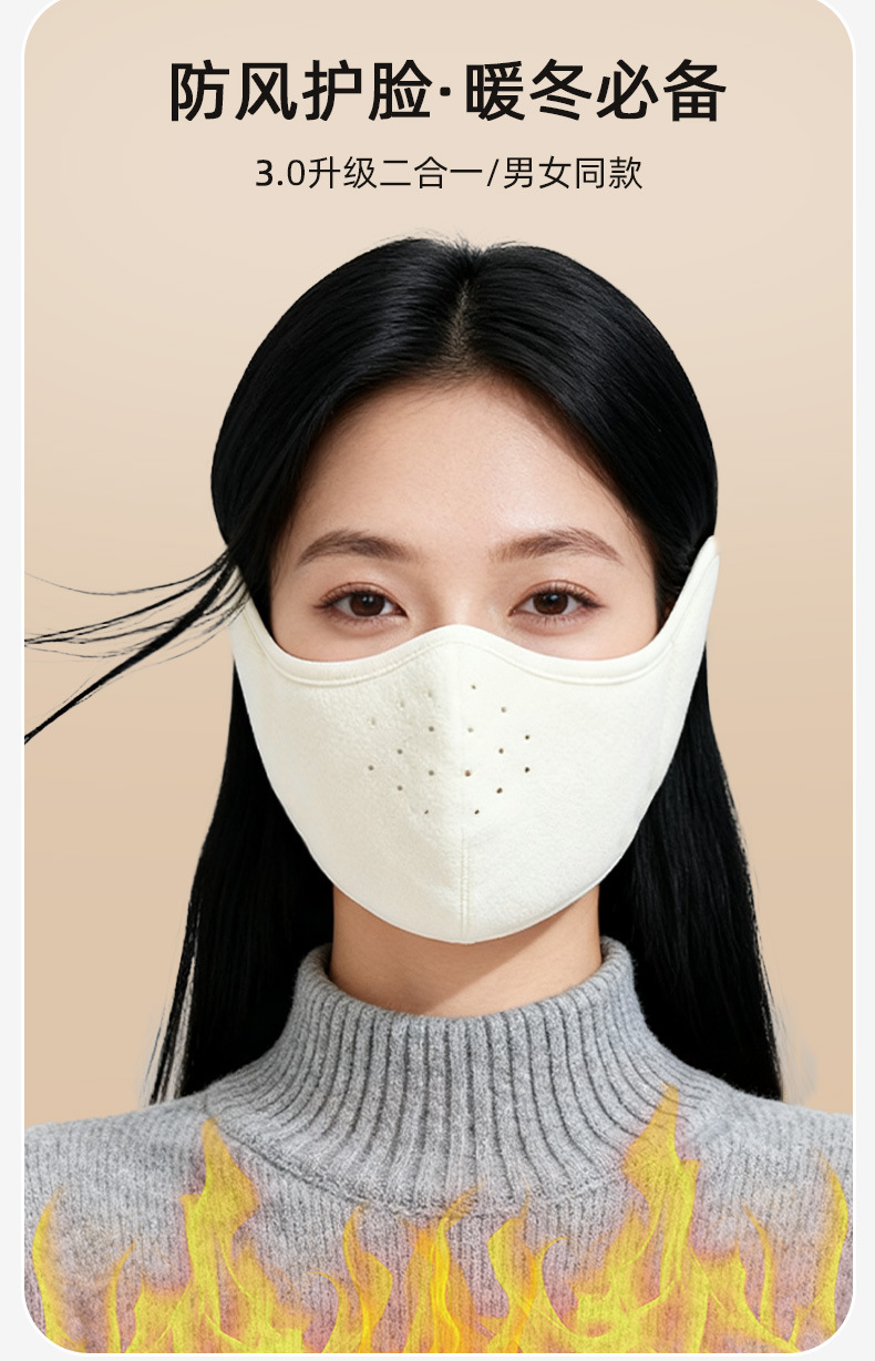 冬季骑行面罩男女护眼角防风护耳二合一加厚加绒滑雪户外保暖口罩详情3