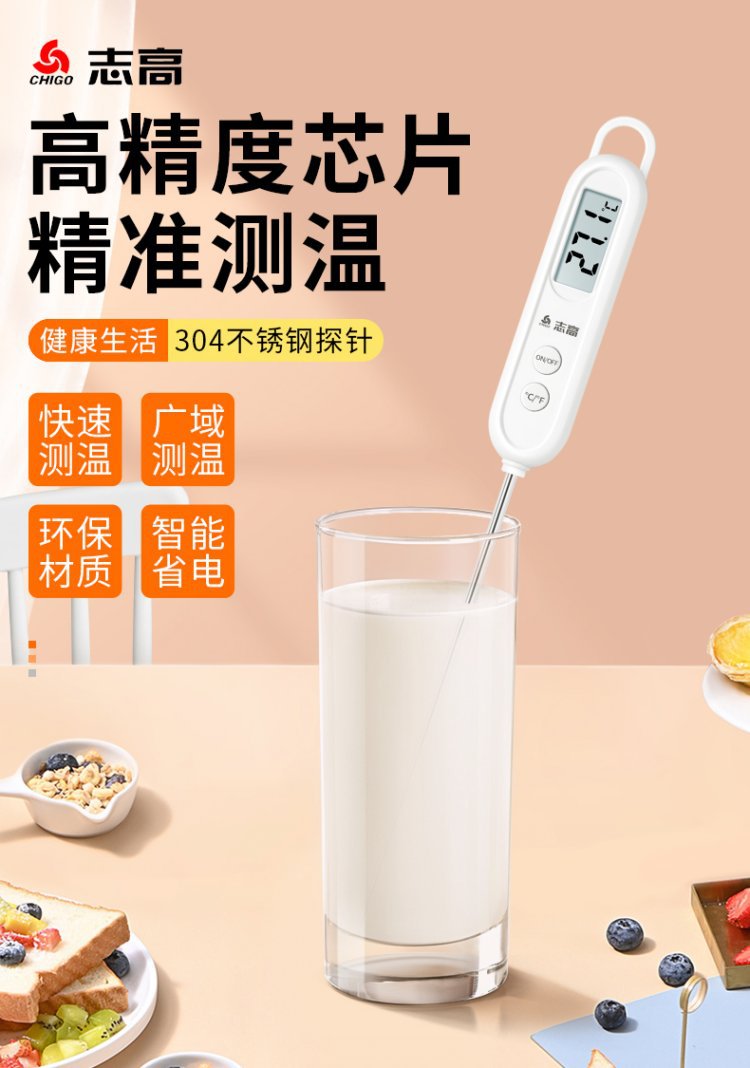 zg-8062-详情-11-6_01.jpg