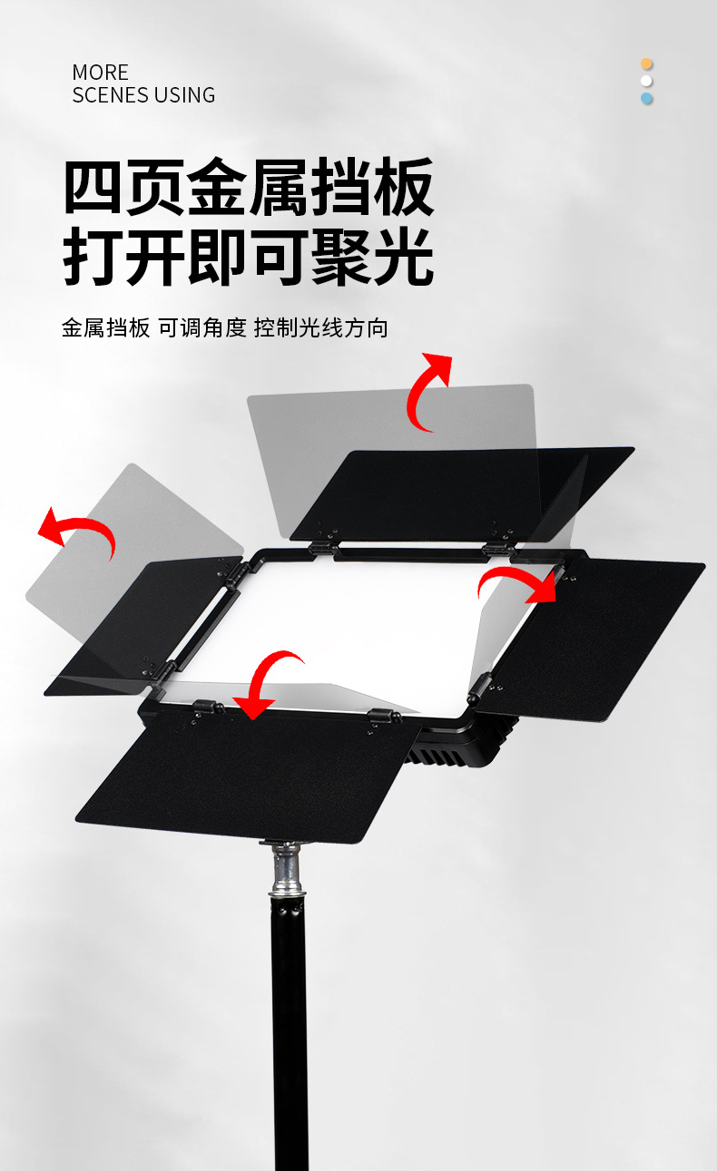 专业补光户外摄影灯服装拍摄灯棒120w补光灯详情11
