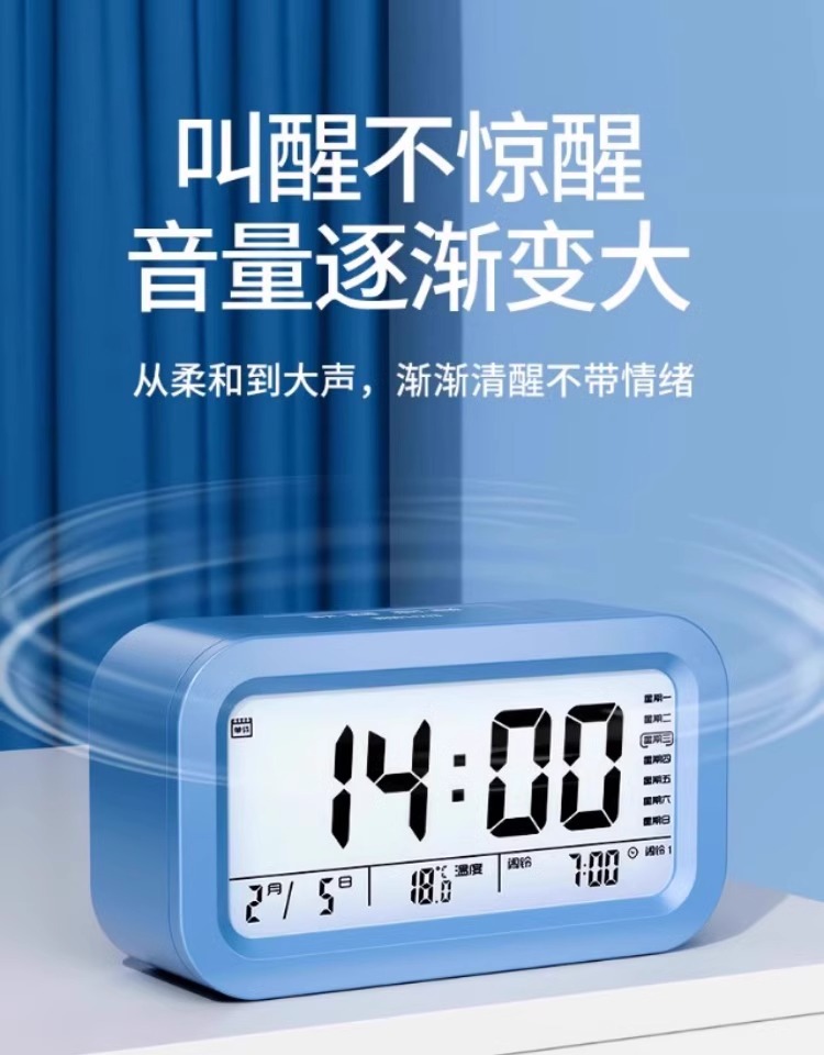 闹钟学生专用起床神器2023新款智能桌面电子时钟表强力叫醒闹铃详情8