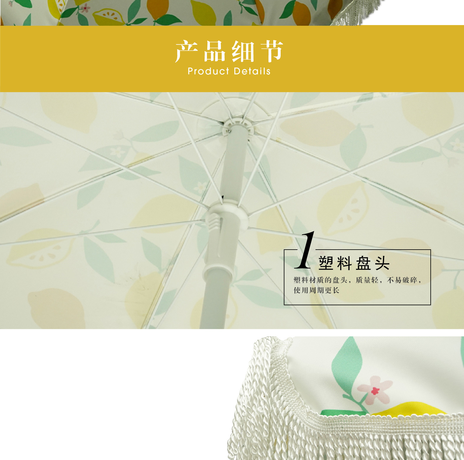 跨境遮阳大伞沙滩海滩伞摆摊伞庭院花园伞太阳流苏户外广告伞定制详情9