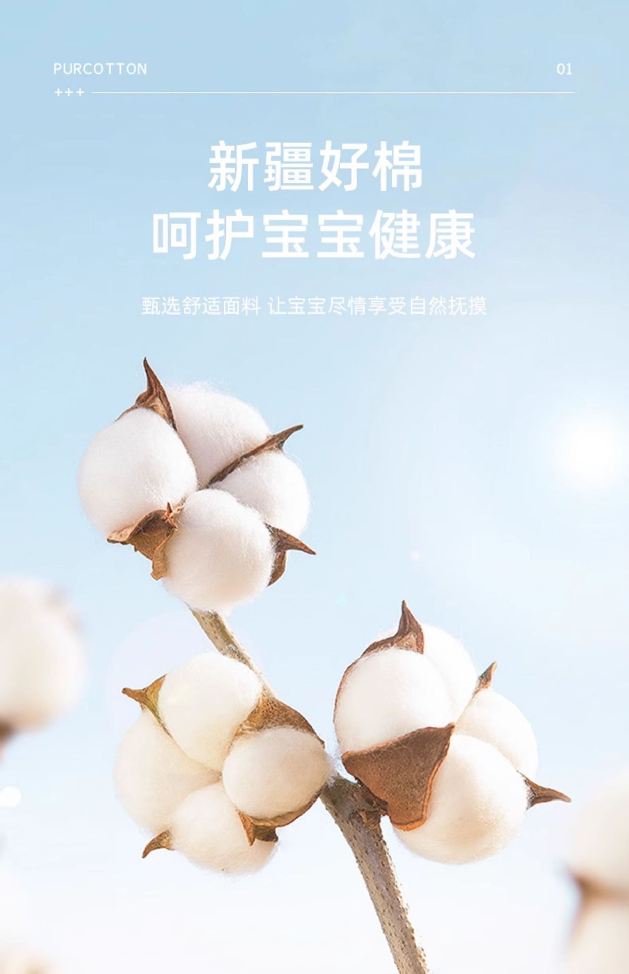 婴儿夏季套装宝宝纯棉A类婴儿短袖短裤两件套儿童薄款T恤休闲夏装详情4