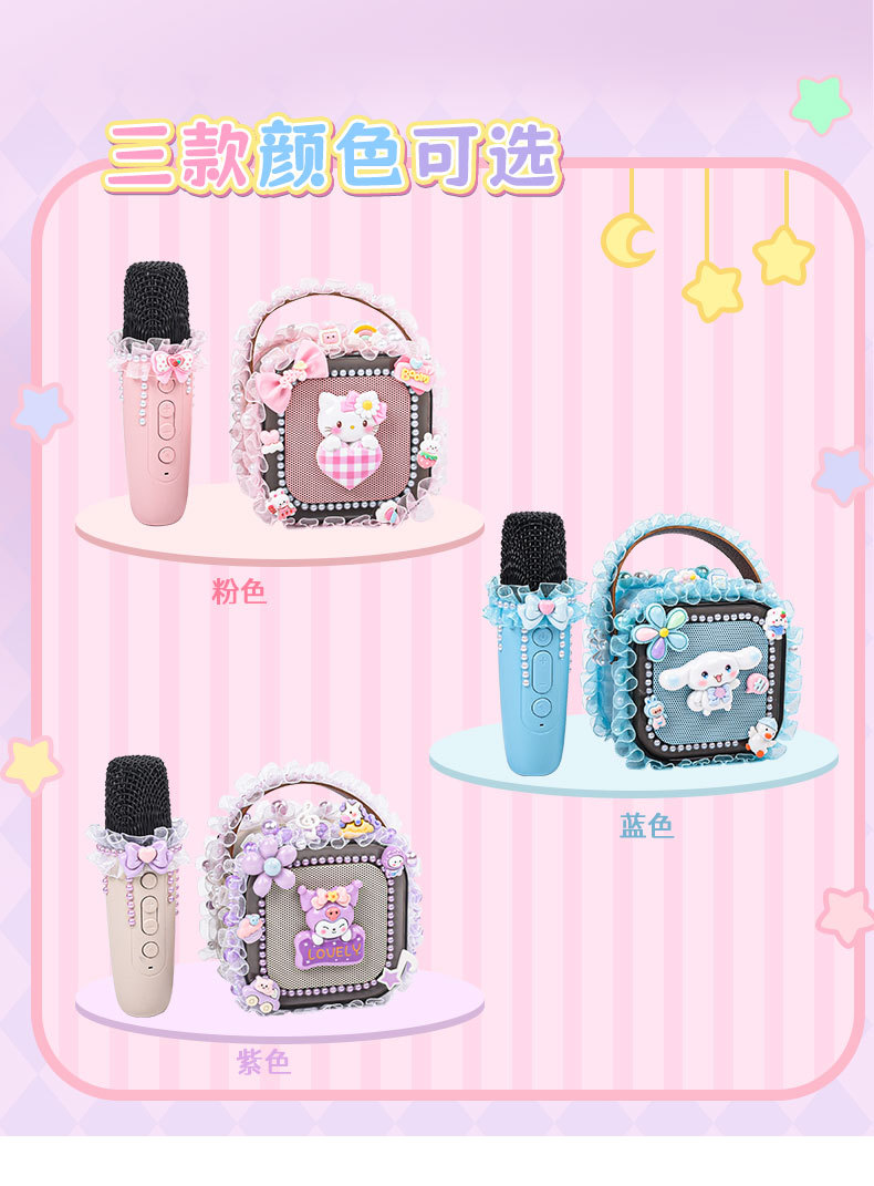 K歌精灵儿童手工制作材料包diy制作蓝牙音箱话筒男女孩玩具礼物详情2