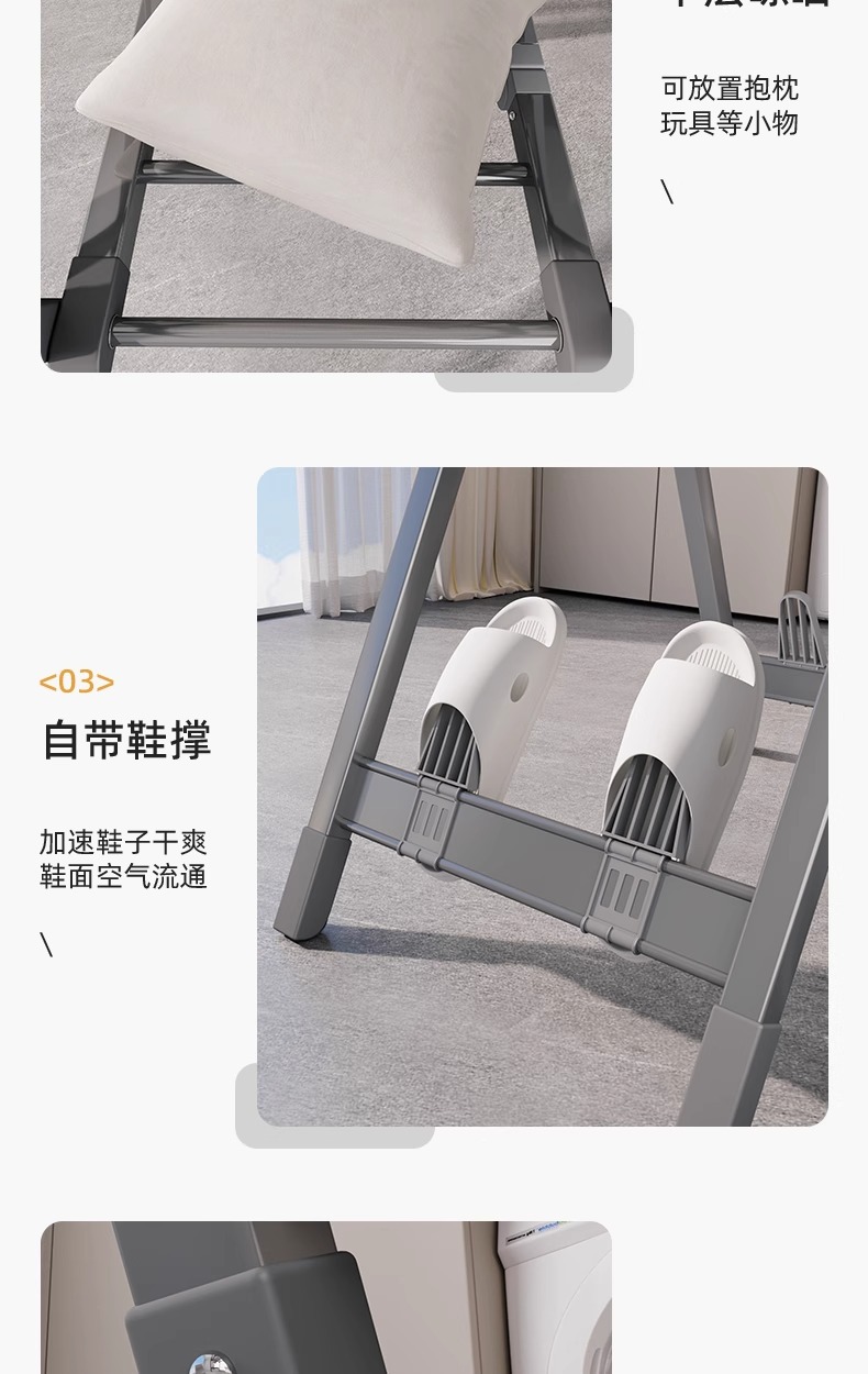 折叠晾衣架落地室内家用阳台加厚铝合金婴儿凉衣架杆晒被子晒衣架详情17