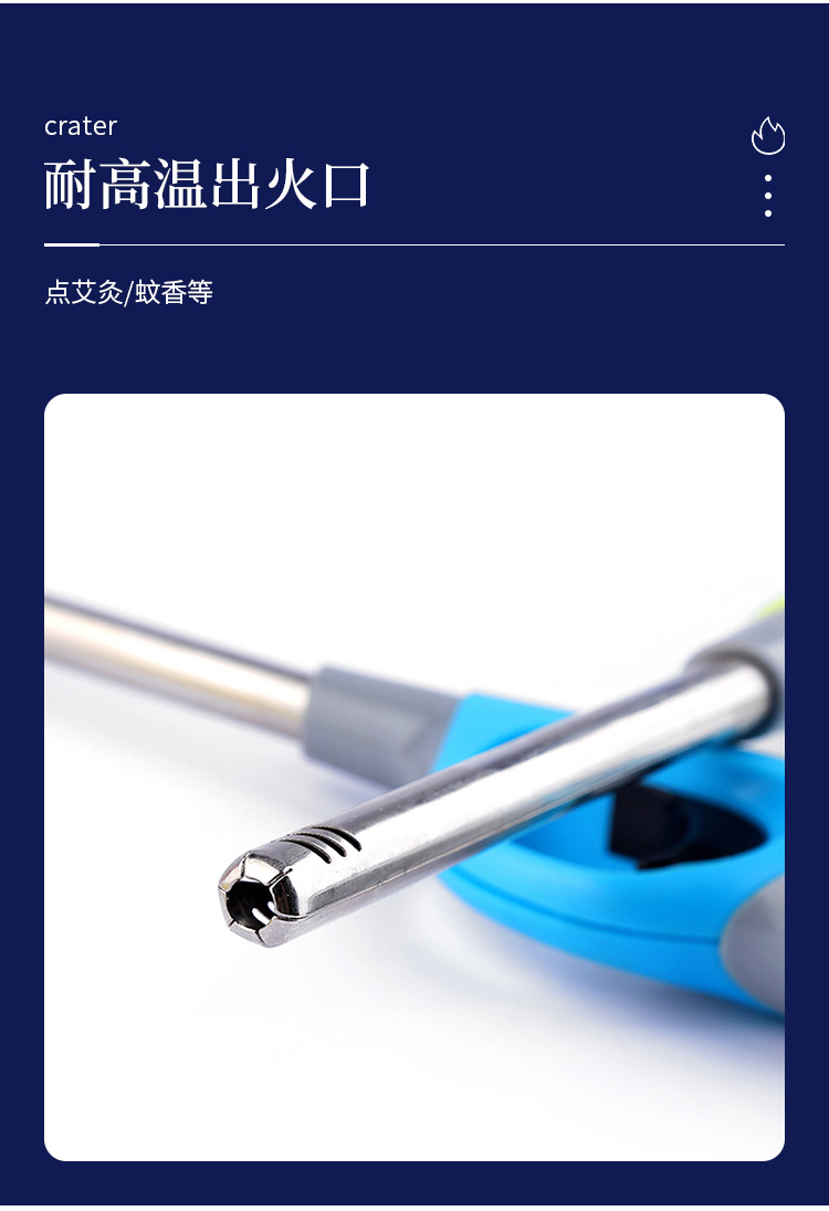 批发厨房配件煤气灶点火器带气瓶加长明火点火器猛火炉打火机详情5