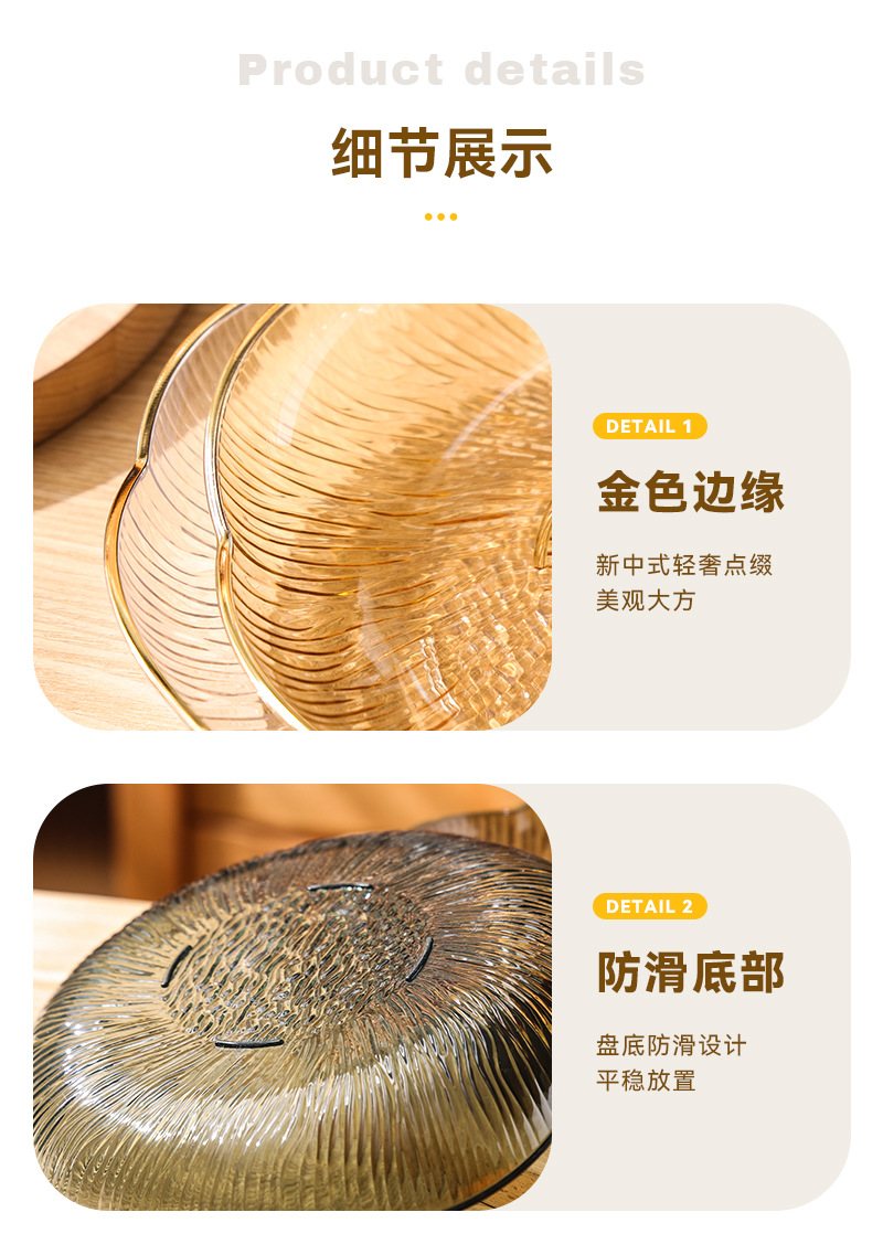水果盘家用骨碟盘子果盘2023新款轻奢高档零食高级水晶果盆糖果盘详情11