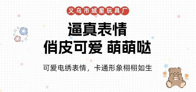 棉花娃娃自嘲熊口水巾三角巾围兜围嘴玩偶换装配件拉布围巾批发详情1