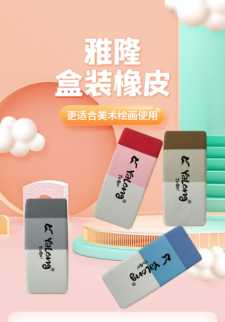 Creative three-color beveled student erasers are clean and leave no marks. They are large, practical learning stationery items pic 1