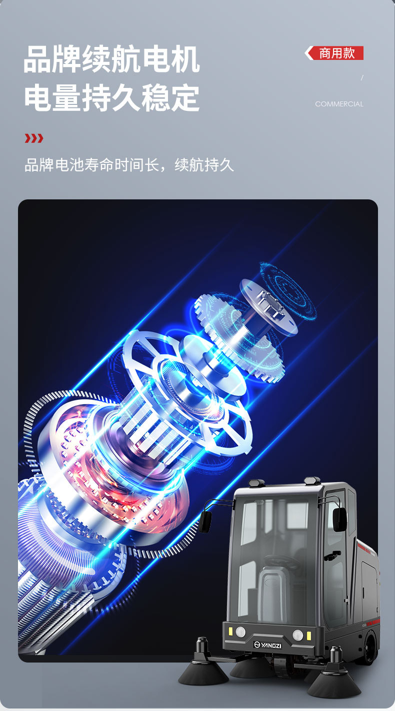 Yangtze S10 conducción barredora eléctrica taller de fábrica barredora de basura complejo de propiedad barredora grande pic 17